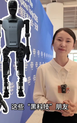 我在現(xiàn)場，認(rèn)識了這些“黑科技”朋友
