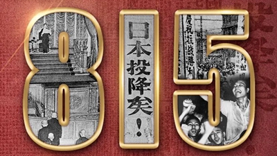 77年前的今天，我們永遠(yuǎn)不會(huì)忘記,！