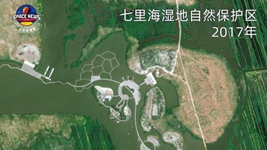 衛(wèi)星掃描“京津綠肺”,，直擊生態(tài)之變