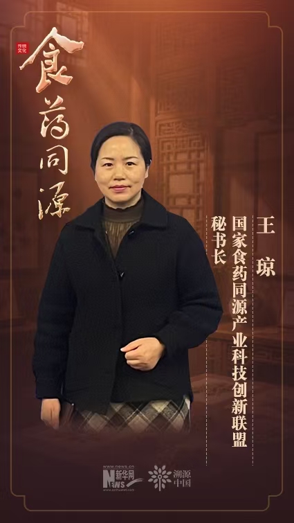 王瓊