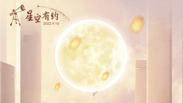 中秋節(jié)與教師節(jié)同一天,，本世紀僅有三次