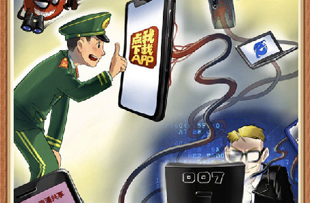 @戰(zhàn)友,，這組網(wǎng)絡(luò)安全警示漫畫(huà)發(fā)人深省，不容錯(cuò)過(guò)
