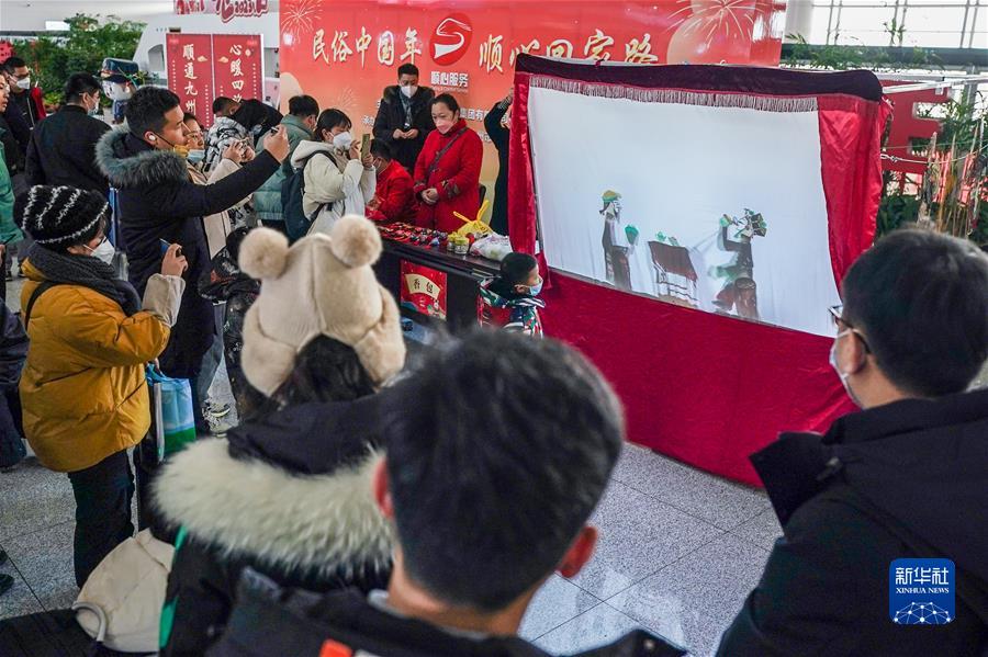 （關(guān)注春運）（4）江蘇徐州：民俗中國年 溫暖回家路