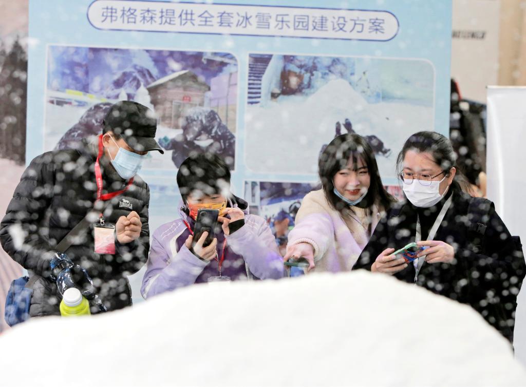 2023哈爾濱冰雪博覽會開幕