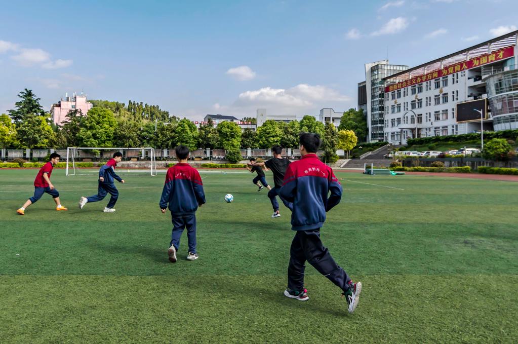 貴州黔西：模塊體育課程助力學生健康成長