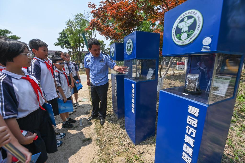 浙江湖州開展禁毒主題宣傳活動(dòng)