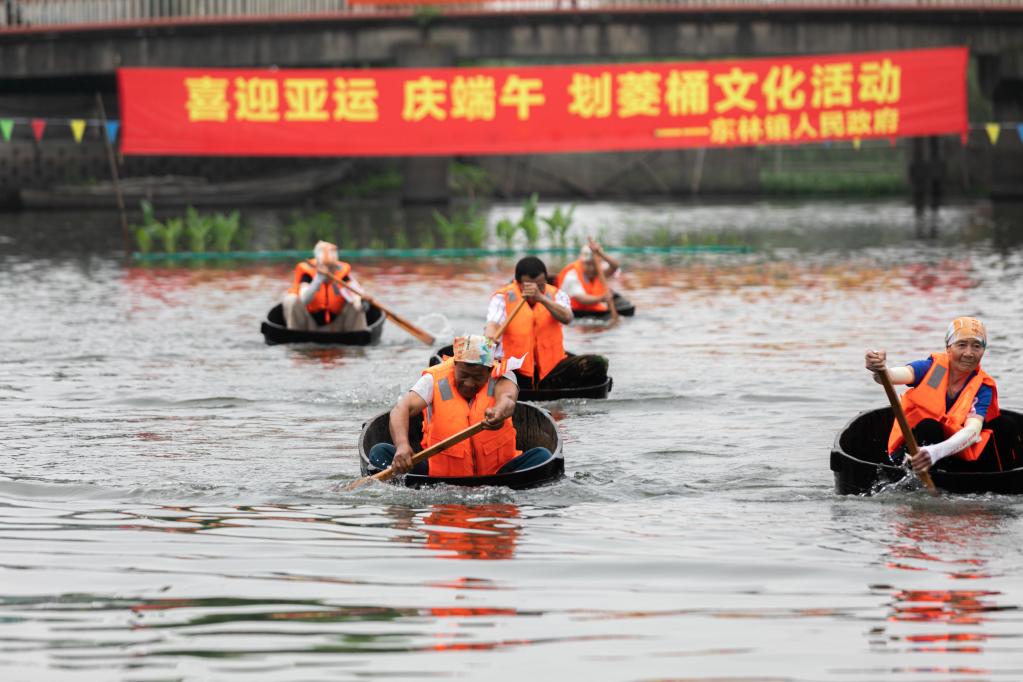 浙江湖州水鄉(xiāng)：劃菱桶 慶端午