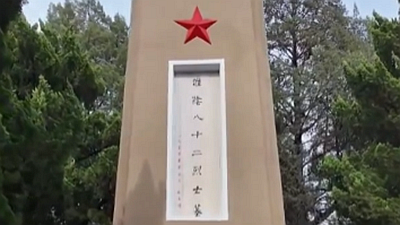 抗戰(zhàn)英雄浩氣長存丨劉老莊八十二烈士·忠勇無畏 血戰(zhàn)到底