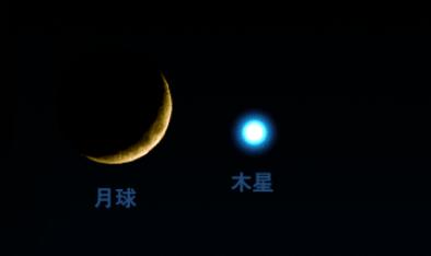 木星合月6日扮靚夜空,，天宇見證“星月童話”