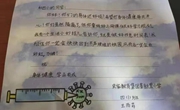北京東城區(qū)部分居家,、隔離學(xué)生追蹤