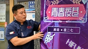 疫情考驗(yàn)下,，看這家小店如何重?zé)ㄐ律? /></a></div>                  <div   id=