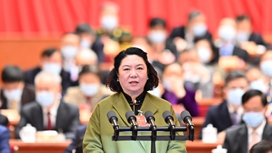 田沁鑫委員作大會(huì)發(fā)言