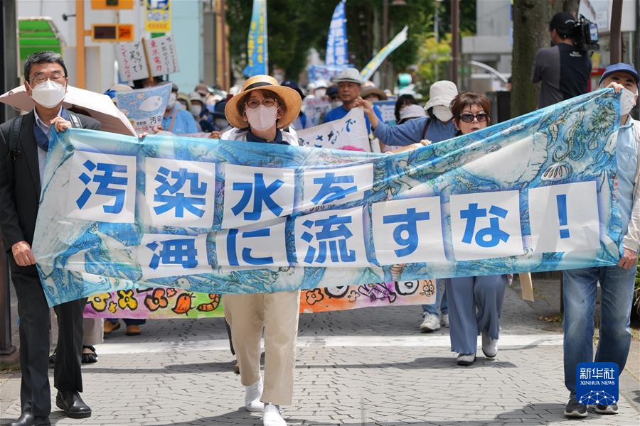 （國際·一周看天下）日本福島市民參加反對核污染水排海的抗議活動