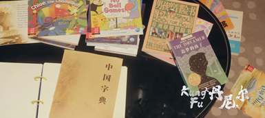 功夫丹尼爾