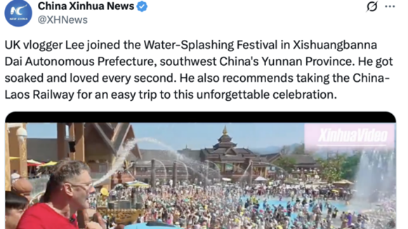 潑水節(jié)走紅海外社交平臺，云南如何用新質生產(chǎn)力激活入境游,？